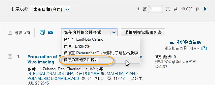 文件:WOS1.png