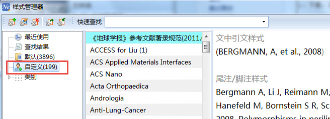 文件:2014-11-27 15-52-36.jpg