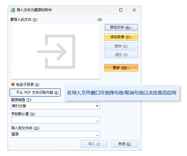文件:04-5 智能更新a.png