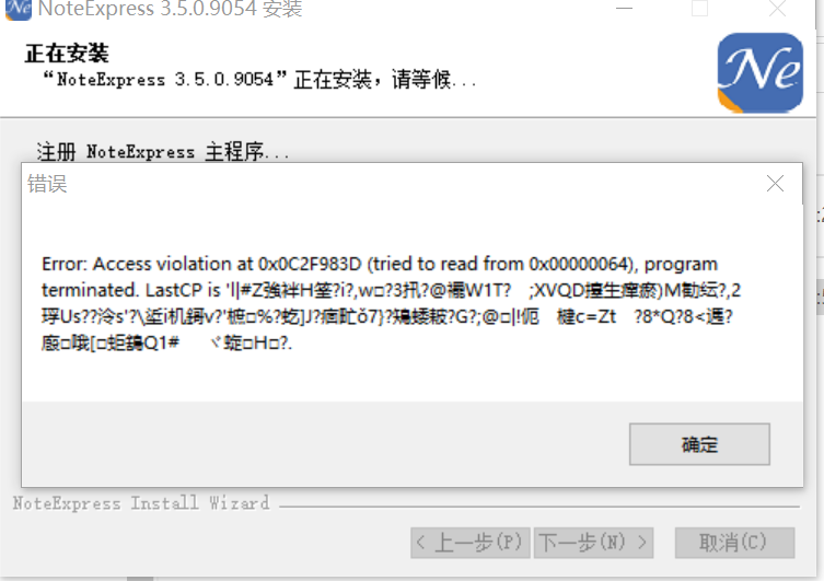 文件:ARM2.png