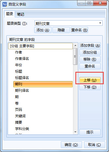文件:2014-11-28 19-55-51.jpg