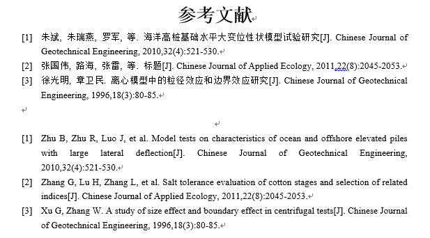 文件:双语3.png
