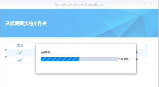 文件:NAS4.png