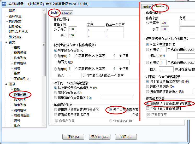 文件:2014-11-27 16-24-14.jpg