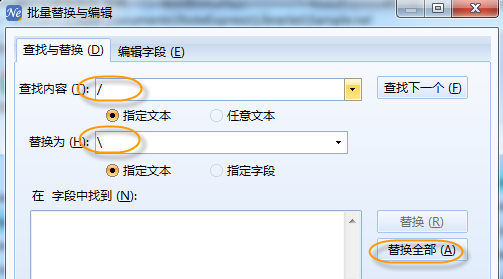 文件:EN导入NE4.png