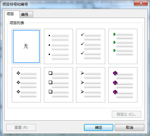 文件:2014-11-28 18-33-21.jpg