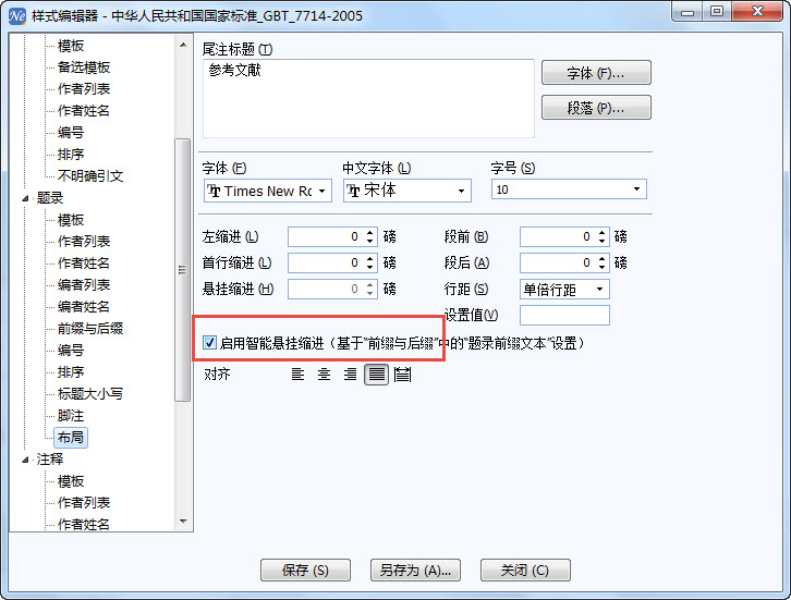 文件:2014-11-28 18-42-48.jpg