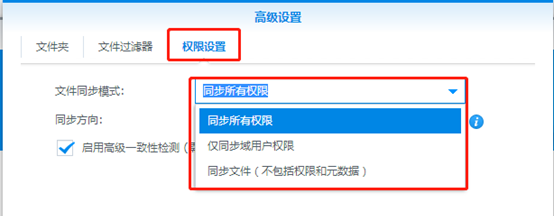 文件:NAS2.png