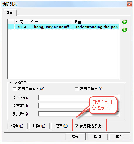 文件:2014-11-28 19-40-12.jpg