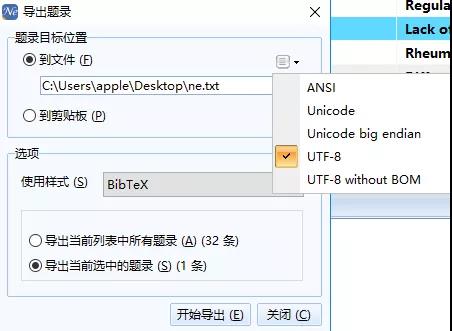 文件:Latax.jpg