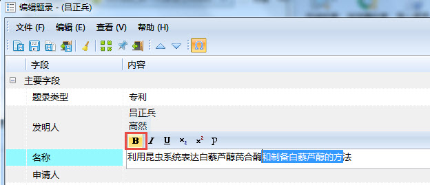 文件:2014-11-28 18-48-31.jpg