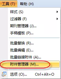 文件:附件重命名1.png