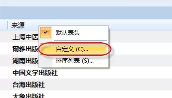 文件:字段1.jpg