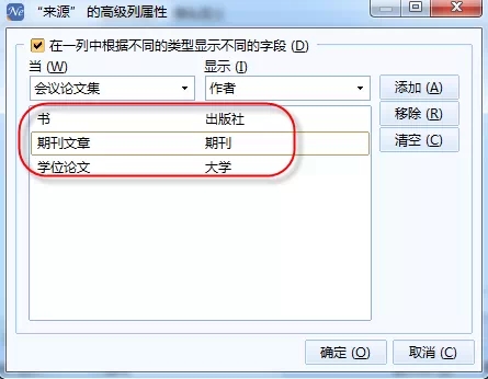 文件:字段5.jpg