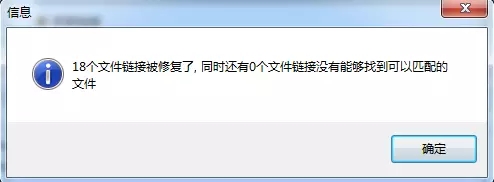 文件:修复6.jpg