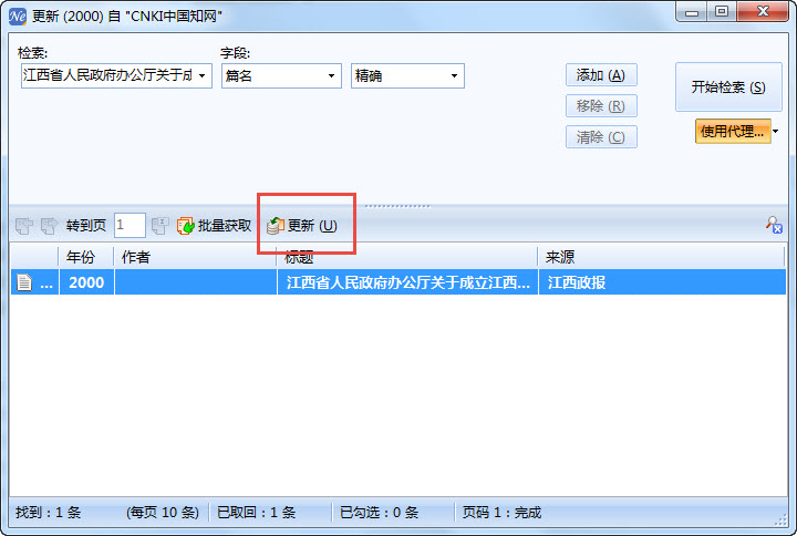 文件:2014-11-28 17-16-35.jpg