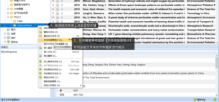 文件:数据分析1.png