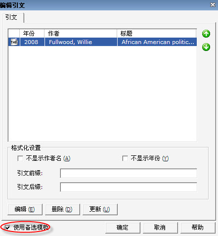 文件:备选模板4.jpg