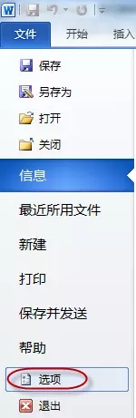 文件:插件3.jpg