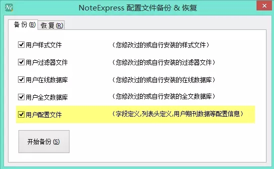 文件:期刊5.jpg