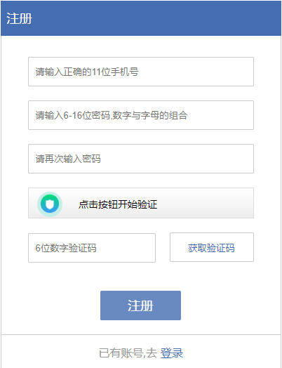 文件:个人VIP2.png