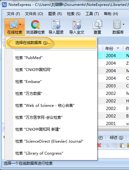 文件:安装链接文件1.png