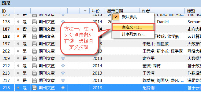 文件:2014-11-14 16-53-41.jpg