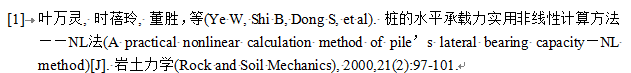 文件:双语5.png