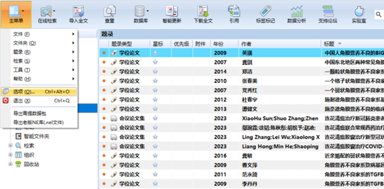 文件:NAS5.png