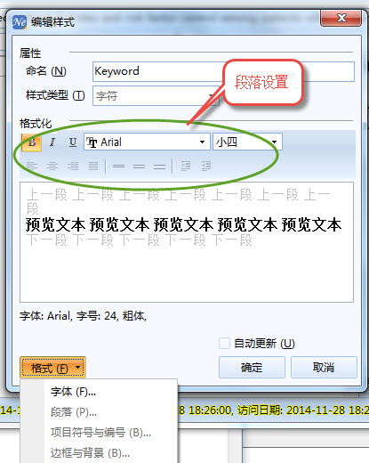 文件:2014-11-28 18-26-34.jpg