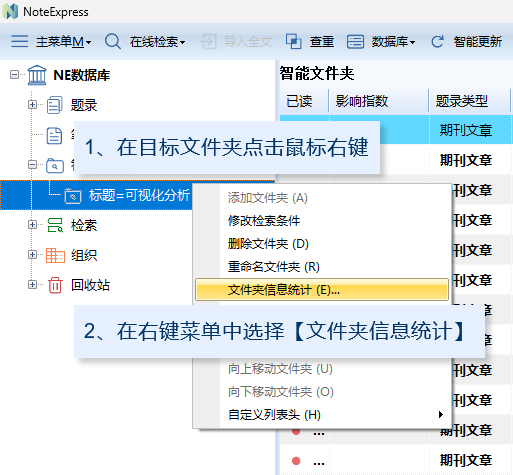文件:05-1 分析图文a.png