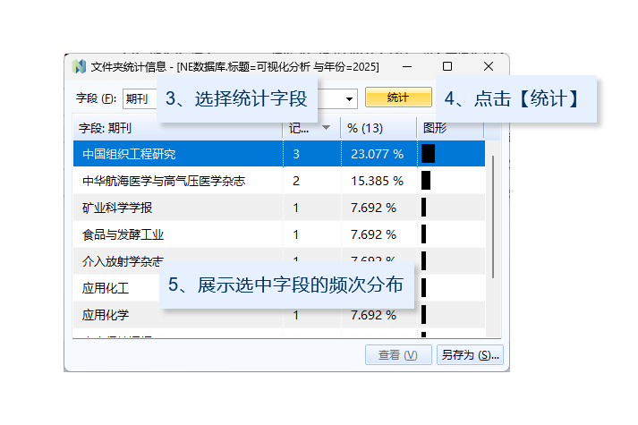 文件:05-1 分析图文b.png