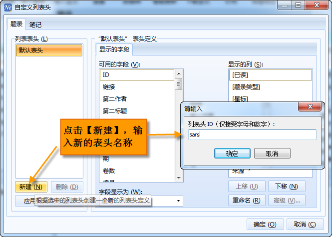 文件:表头2.png
