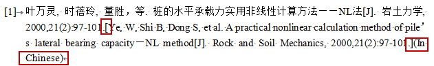 文件:双语9.png