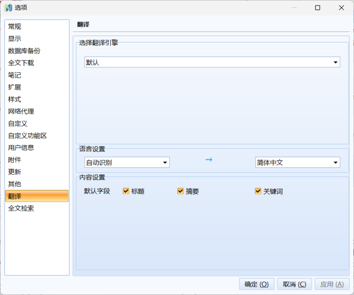 文件:06-2 翻译a.png