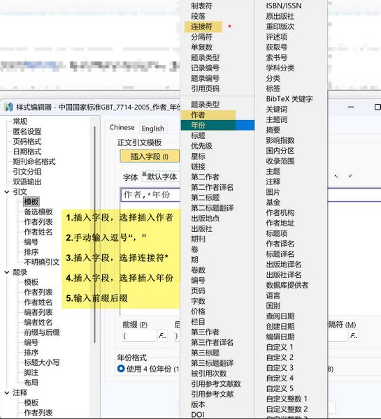 文件:作者年份1.jpg