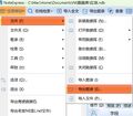 2026年10月22日 (四) 08:22版本的缩略图