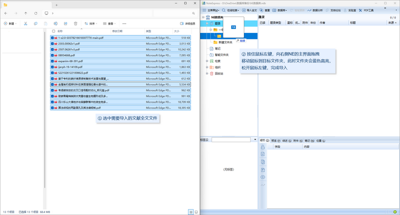 文件:04-4 全文导入教程b2.png