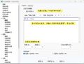 2026年10月22日 (四) 08:16版本的缩略图