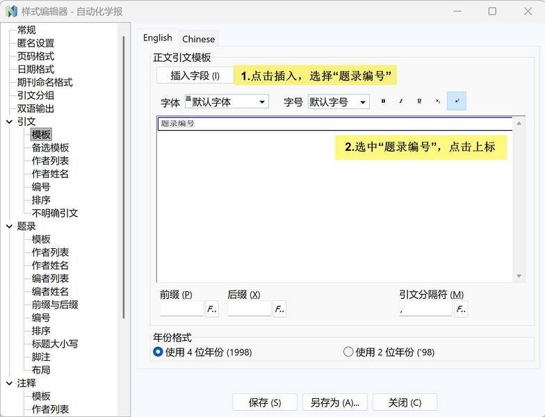文件:引文1.jpg
