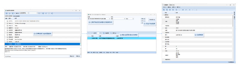 文件:04-6 在线更新b2.png